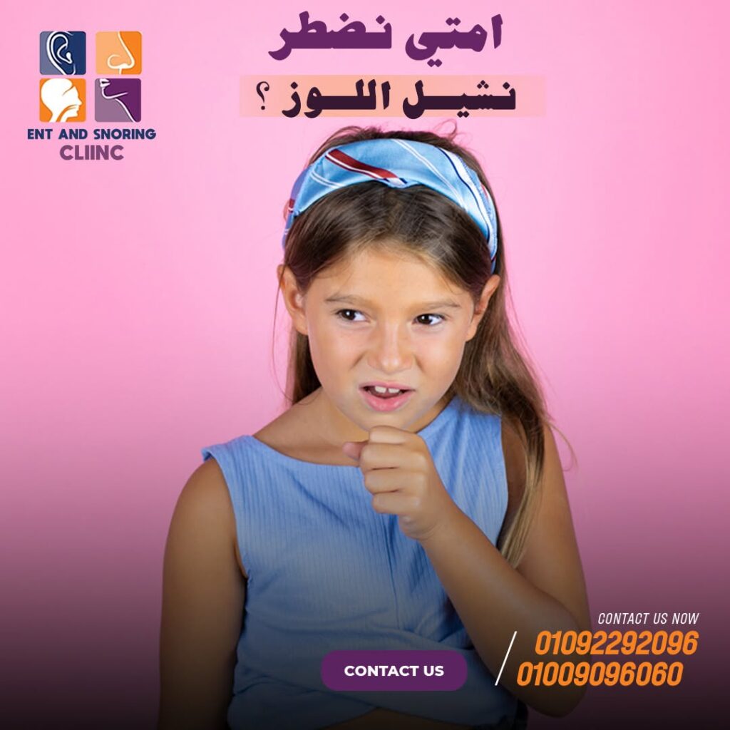 نصائح بعد عملية اللوز للاطفال